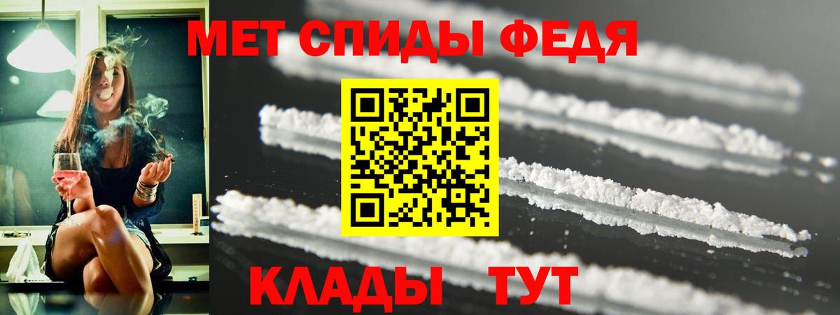 АМФЕТАМИН VHQ  Вход с VPN  Ульяновск 
