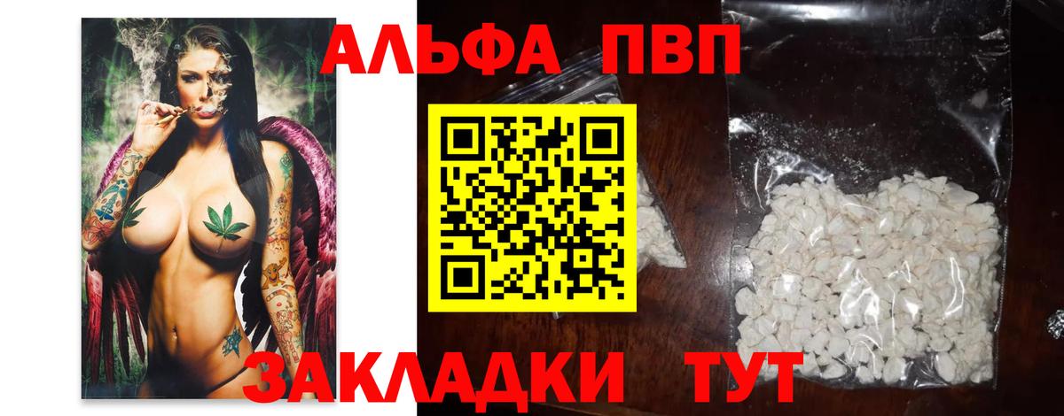 Альфа ПВП СК КРИС Ульяновск