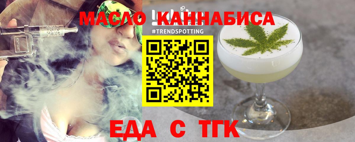 ГАШИШ  Ульяновск  Каннабис  Кокаин  Мефедрон   Вход с VPN 