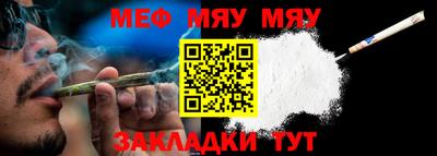 таблы Тула