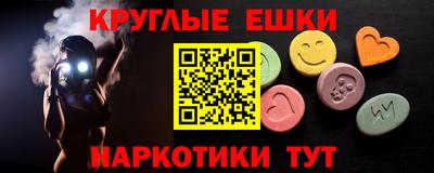 ECSTASY Тверь