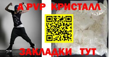 MDMA Premium VHQ Татарск