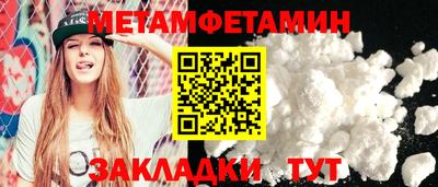 амф Тулун