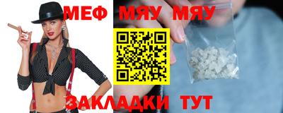 MDMA Premium VHQ Татарск