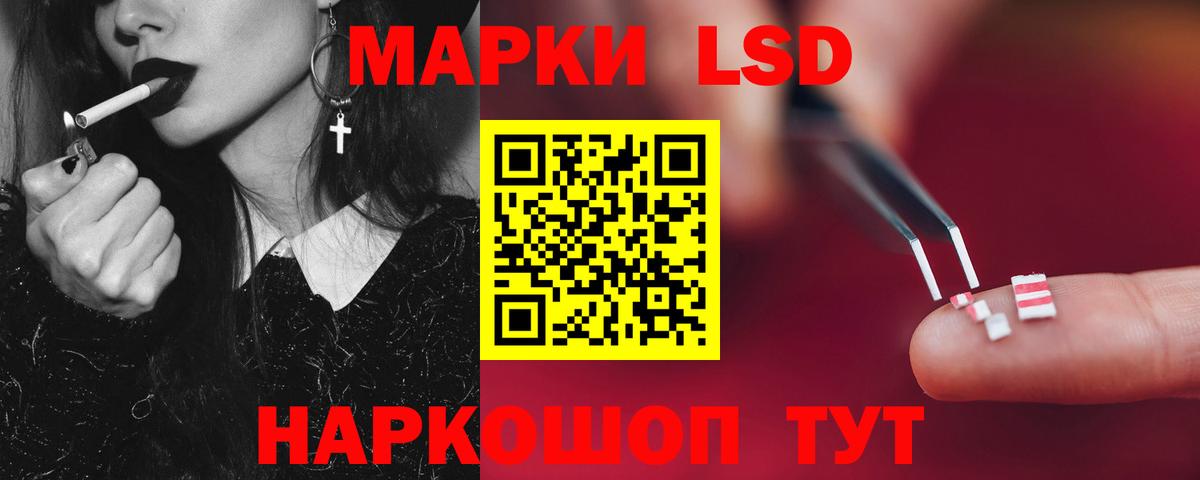 LSD-25 экстази ecstasy  Вход с VPN  Ульяновск 