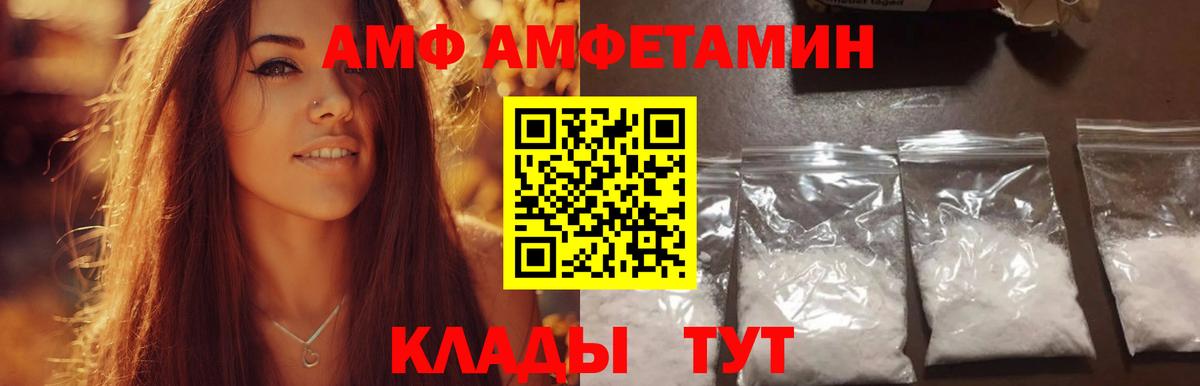Метамфетамин винт  Вход с VPN  Ульяновск  Метамфетамин винт 