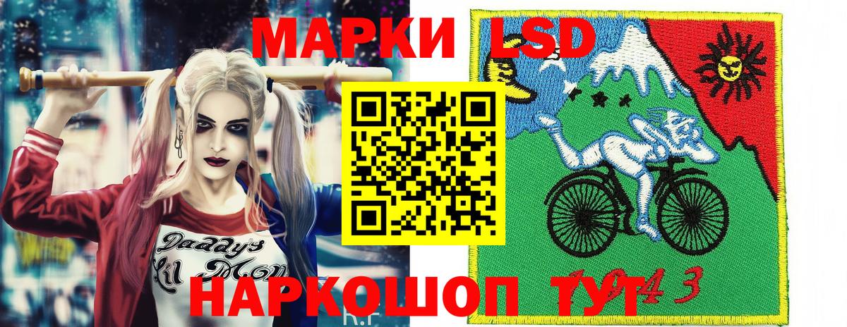 Марки NBOMe  Вход с VPN  Ульяновск  Марки 25I-NBOMe 1,8мг  Марки 25I-NBOMe 1,8мг 
