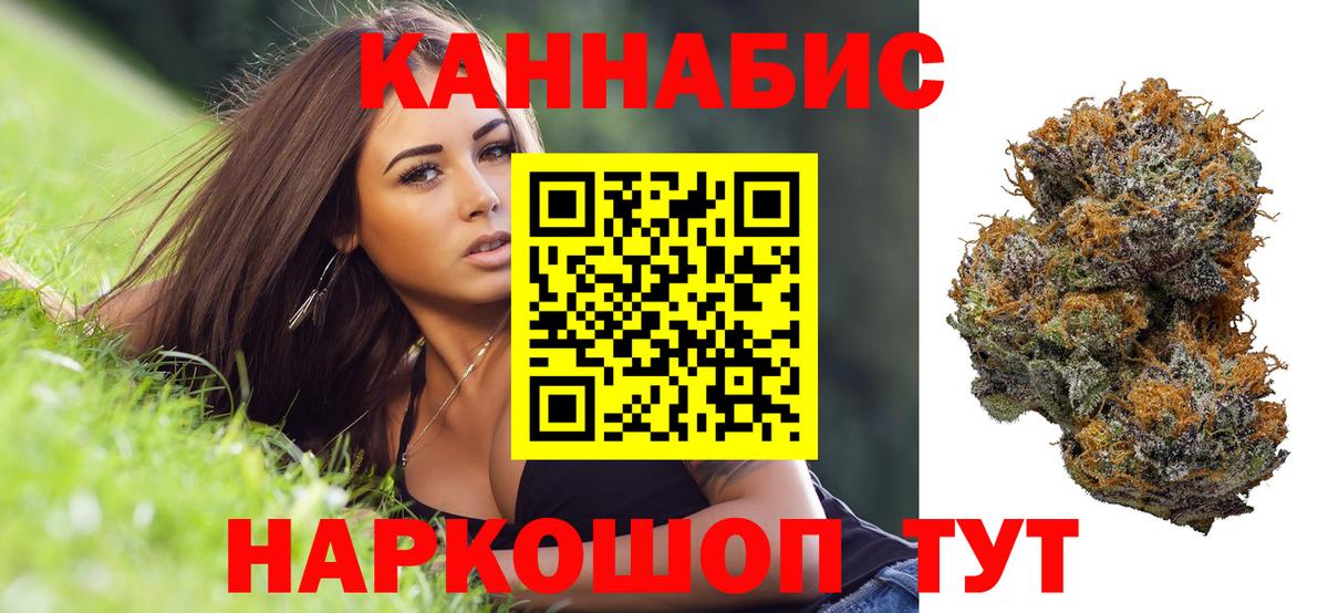 Бошки Шишки Amnesia  Марихуана индика  Ульяновск  Вход с VPN  МАРИХУАНА тримм 