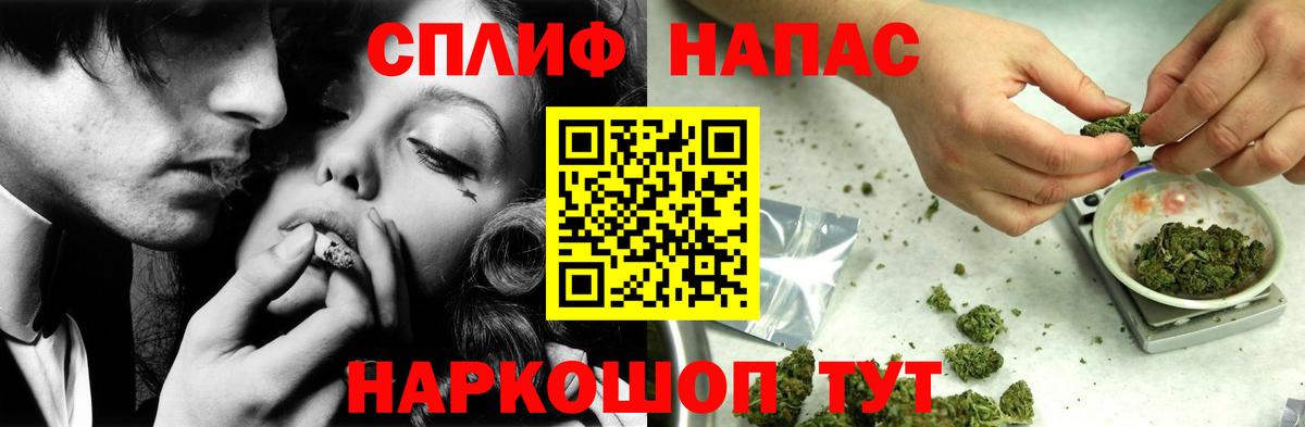 Шишки марихуана тримм Ульяновск
